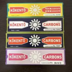 2026年最新】コウケントーカーボン 3001の人気アイテム - メルカリ