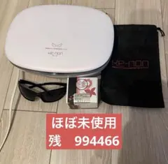 2026年最新】ケノン 8.7の人気アイテム - メルカリ