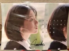 2026年最新】出口夏希サインの人気アイテム - メルカリ