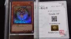 2026年最新】ブラックマジシャンガール arsの人気アイテム - メルカリ