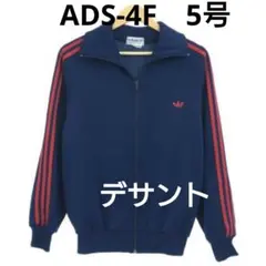 2026年最新】adidas ads-4fの人気アイテム - メルカリ