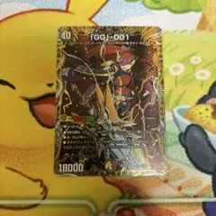 2026年最新】グレングラッサの人気アイテム - メルカリ