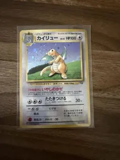 2026年最新】プロモ カイリューの人気アイテム - メルカリ