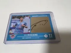 2026年最新】サガン鳥栖 サインの人気アイテム - メルカリ