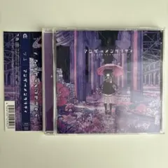 2026年最新】ツユ cd アンダーメンタリティの人気アイテム - メルカリ