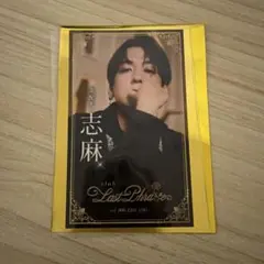 2026年最新】しまさか名刺風カードの人気アイテム - メルカリ