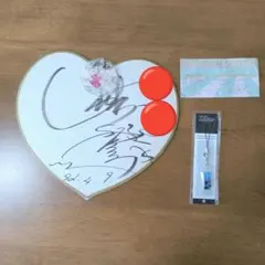 2026年最新】飛鳥 チャゲ サインの人気アイテム - メルカリ