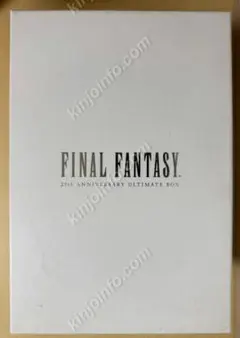 2026年最新】FINAL FANTASY 25th ANNIVERSARY ULTIMATE BOXの人気