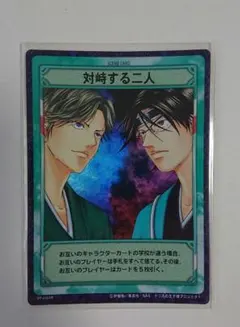 2026年最新】テニスの王子様 tcg 跡部景吾の人気アイテム - メルカリ