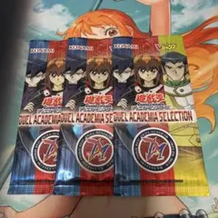 2026年最新】デュエルアカデミアの人気アイテム - メルカリ