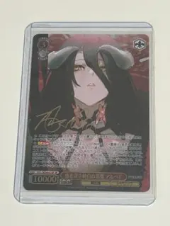 2026年最新】慈悲深き純白の悪魔 アルベド SPの人気アイテム - メルカリ