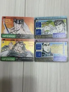 2026年最新】男塾 カードダスの人気アイテム - メルカリ