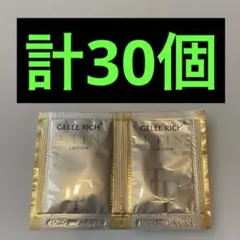 2026年最新】ジュレリッチエタンの人気アイテム - メルカリ