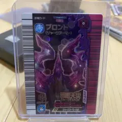 2026年最新】恐竜キング ブロントの人気アイテム - メルカリ