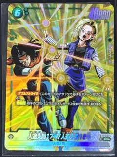 2026年最新】人造人間17号 パラレルの人気アイテム - メルカリ