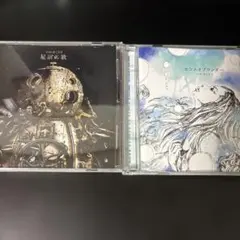 2026年最新】ハルカミライ cdの人気アイテム - メルカリ