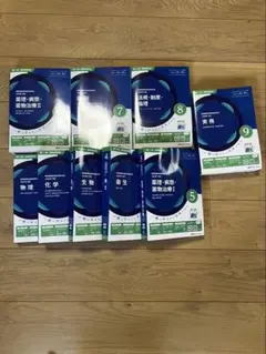 2026年最新】青本 9冊の人気アイテム - メルカリ