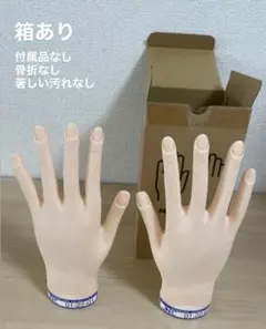 2025年最新】認定モデルハンドの人気アイテム - メルカリ