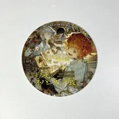 2026年最新】約束のネバーランド展 コースターの人気アイテム - メルカリ
