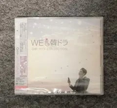 2026年最新】ボーイフレンドostの人気アイテム - メルカリ