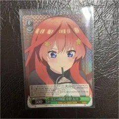 2026年最新】中野五月 ヴァイスの人気アイテム - メルカリ