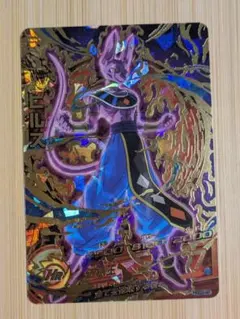 2026年最新】ドラゴンボールヒーローズ ビルスの人気アイテム - メルカリ