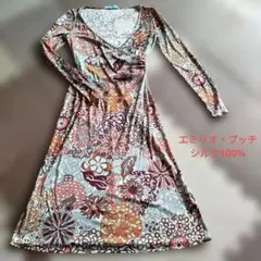 2026年最新】エミリオ ワンピースの人気アイテム - メルカリ