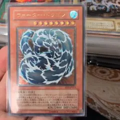 2026年最新】ウォータードラゴン レリーフの人気アイテム - メルカリ