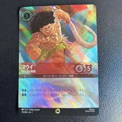 2026年最新】エンチャンテッド ロルカナ マウイの人気アイテム - メルカリ