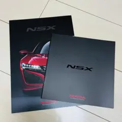 2026年最新】nsx カタログの人気アイテム - メルカリ