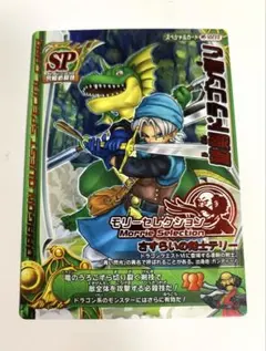 2026年最新】バトルロード 秘剣ドラゴン斬りの人気アイテム - メルカリ