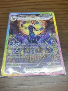 2026年最新】テラスタルフェスex ブラッキー sarの人気アイテム - メルカリ