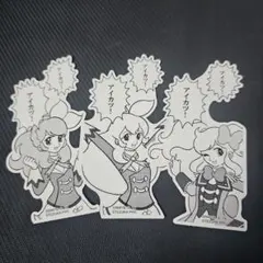 2026年最新】テヅカツ！の人気アイテム - メルカリ