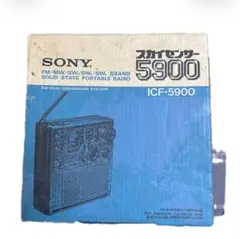 2026年最新】スカイセンサー5900の人気アイテム - メルカリ