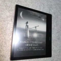 2026年最新】Kindle Oasis 第9世代の人気アイテム - メルカリ