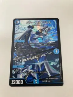 2026年最新】ブルー・インパルス / 「真実を見極めよ、ジョニー！」の