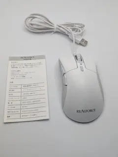 2026年最新】realforce-rm1-mouseの人気アイテム - メルカリ