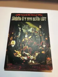 2026年最新】聖飢魔ii バンドスコアの人気アイテム - メルカリ