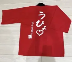 2026年最新】百田 夏菜子 法被の人気アイテム - メルカリ