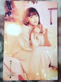 2026年最新】楠木ともり チェキの人気アイテム - メルカリ