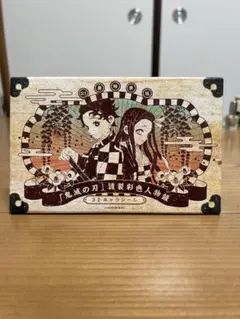 2026年最新】鬼滅の刃謹製彩色人物録の人気アイテム - メルカリ