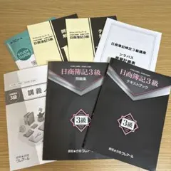 2026年最新】クレアール 簿記3級の人気アイテム - メルカリ