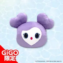 2026年最新】おひるねクッション twiceの人気アイテム - メルカリ