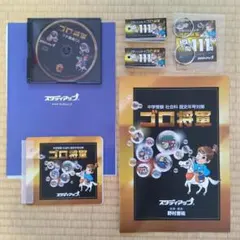 2026年最新】ゴロ将軍の人気アイテム - メルカリ