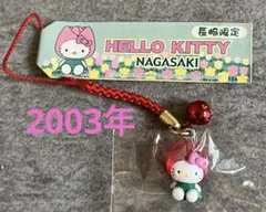 2026年最新】キティチューリップの人気アイテム - メルカリ