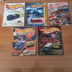 2026年最新】ホットウィール大図鑑の人気アイテム - メルカリ