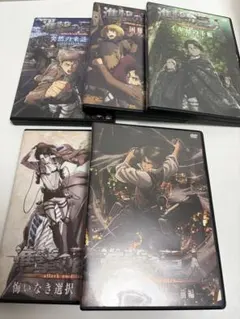 2026年最新】進撃の巨人 dvd レンタルの人気アイテム - メルカリ