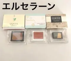 2026年最新】エルセラーンファンデーションの人気アイテム - メルカリ