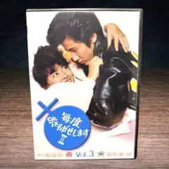 2026年最新】毎度おさわがせしますの人気アイテム - メルカリ