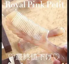 2026年最新】STEPHANIE combの人気アイテム - メルカリ